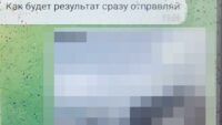 СБУ зірвала російські теракти на ТЕС та ГЕС на Київщині