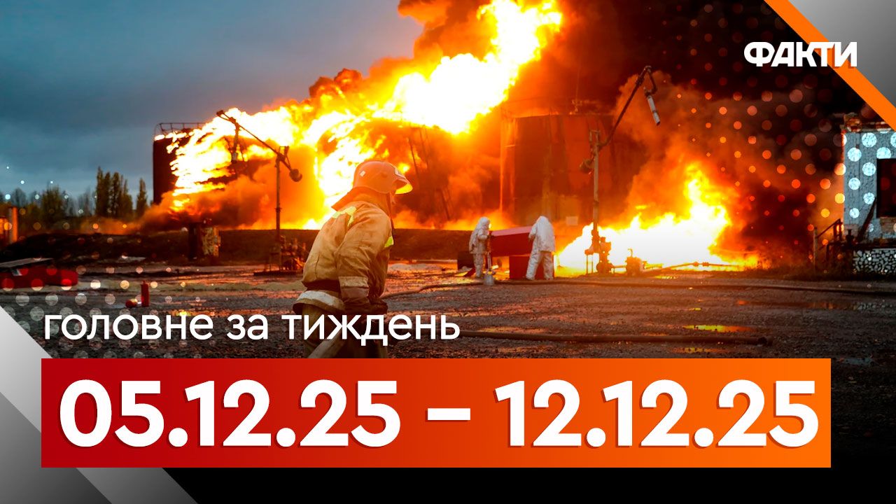 Фронт диктує умови: бої за Куп’янськ і Покровськ та мирні плани США