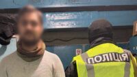 Бійка у метро на Контрактовій площі у Києві 25 грудня 2025 року: що сталося