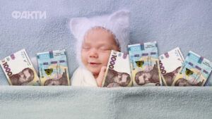 виплати при народженні дитини у 2026 році