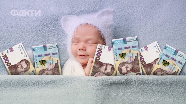 виплати при народженні дитини у 2026 році