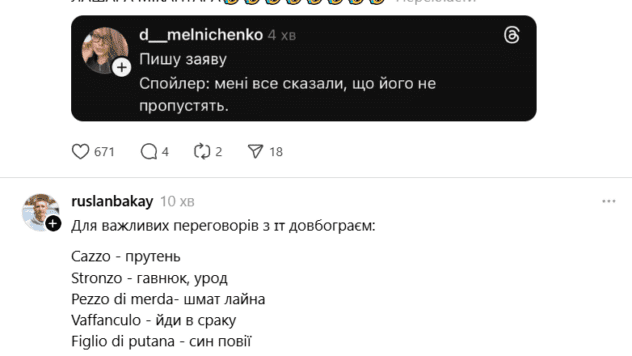 меми