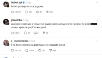 меми