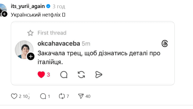 меми