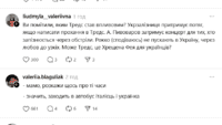 меми