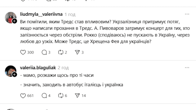 меми