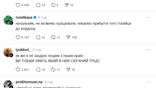 меми