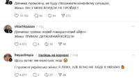 меми