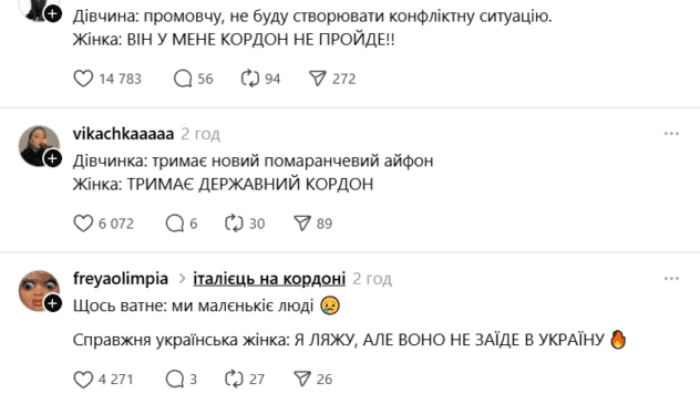 меми