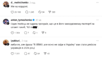 меми