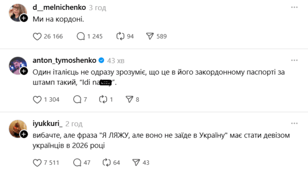 меми