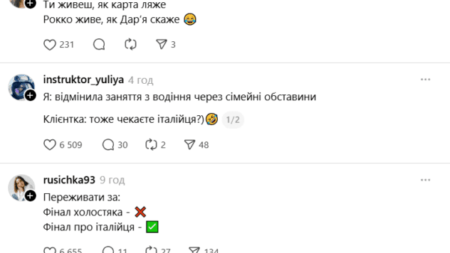 меми