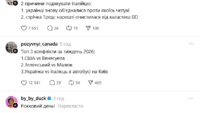 меми