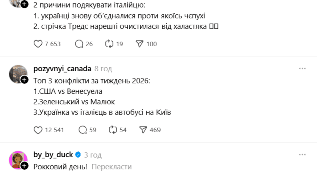 меми