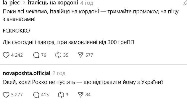 меми