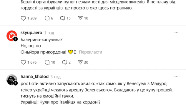 меми