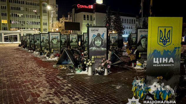 Вандалізм у Рівному