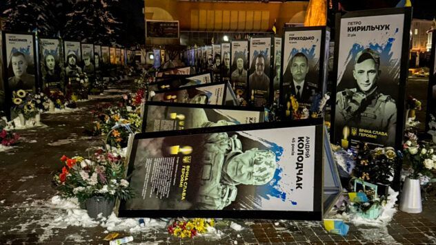 Вандалізм у Рівному