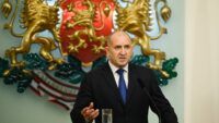 Румен Радев