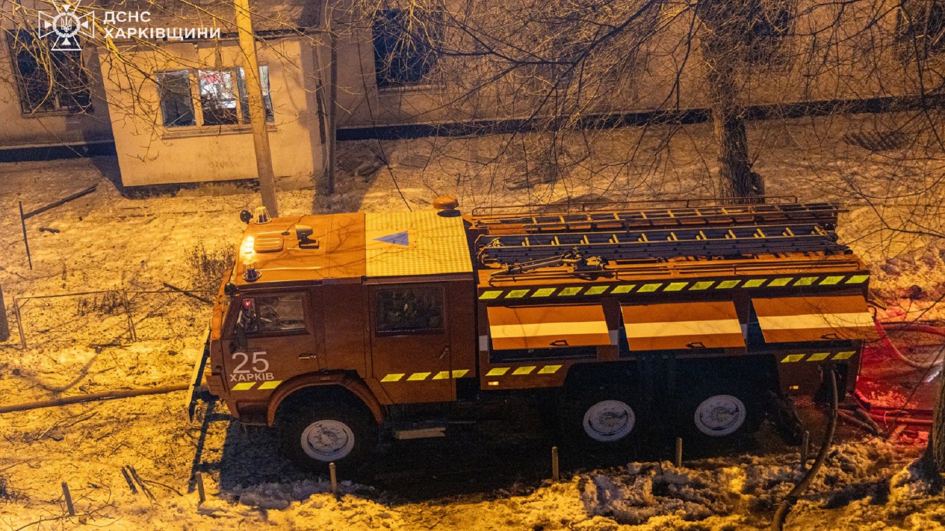 удар по Харкову 24 січня