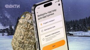 зникло бронювання у Резерв