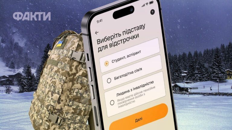 зникло бронювання у Резерв