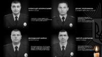 Трагедія на Черкащині 27 січня: під час спецоперації загинули четверо поліцейських