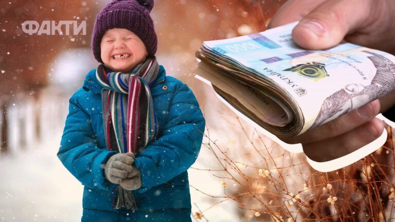 коли будуть дитячі виплати