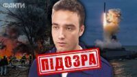 СБУ объявила подозрение командиру лодки РФ, который направляет Калибры для ударов по Украине