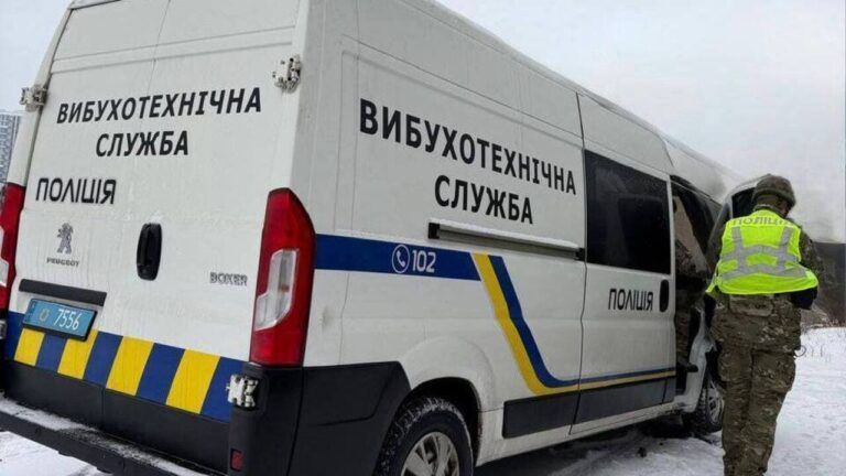 Мінування в Києві