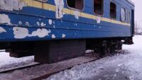 атака на залізницю на Сумщині 5 лютого