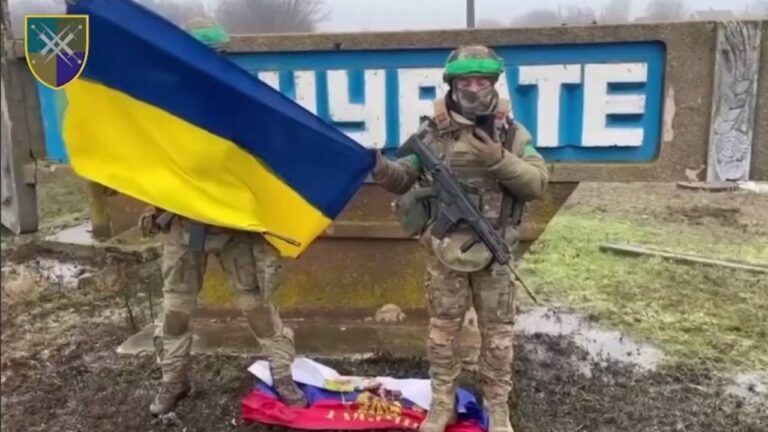 Тернувате