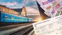 Укрзалізниця