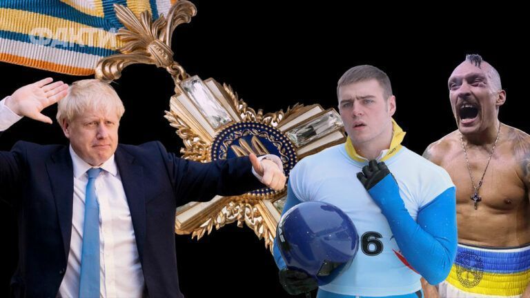 орден Свободи