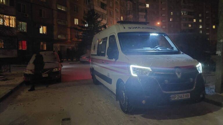 запоріжжя