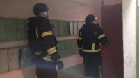 Запоріжжя