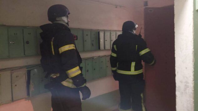 Запоріжжя