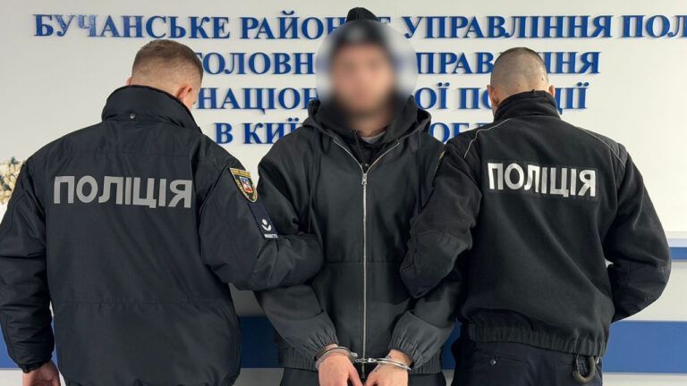 Колесник