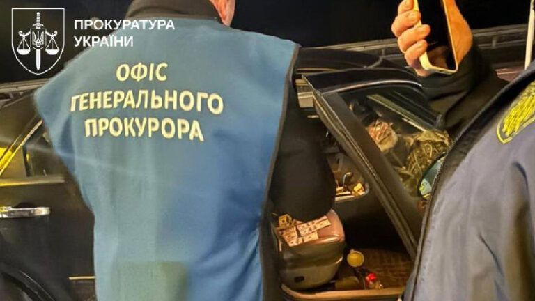 схема з бронюванням
