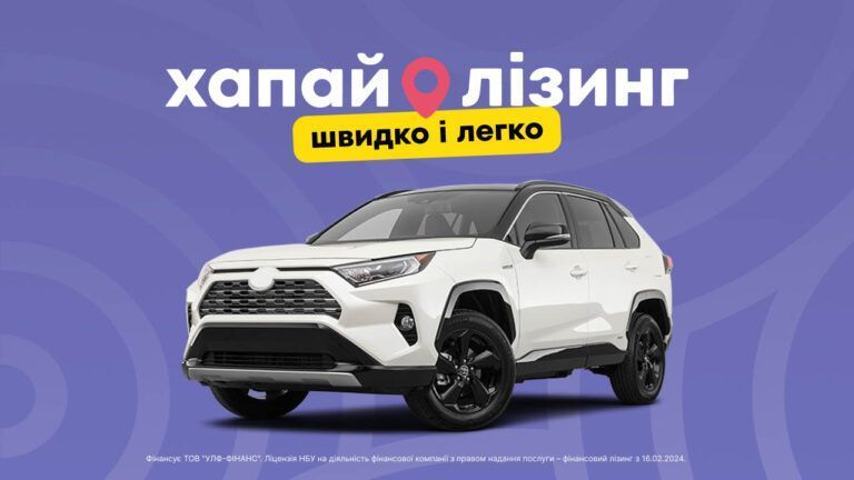 ХапайАвто