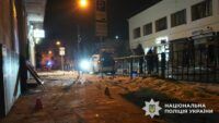 Теракт у Львові