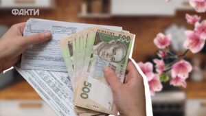 комунальні платежі