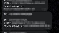 СБУ зірвали спробу зареєструвати термінали Starlink для окупантів