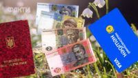 Що зміниться для українців з 1 березня 2026 року: перелік змін