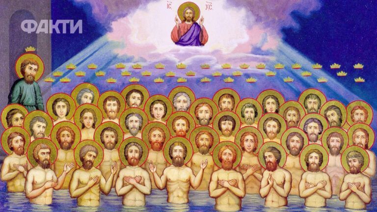 Сорок мучеників Севастійських