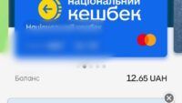 Скрин 1