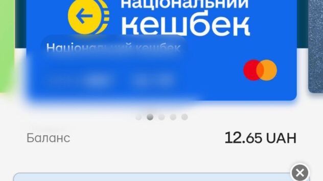 Скрин 1