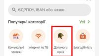 Скрин 1