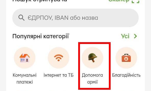 Скрин 1
