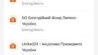 Скрин 3